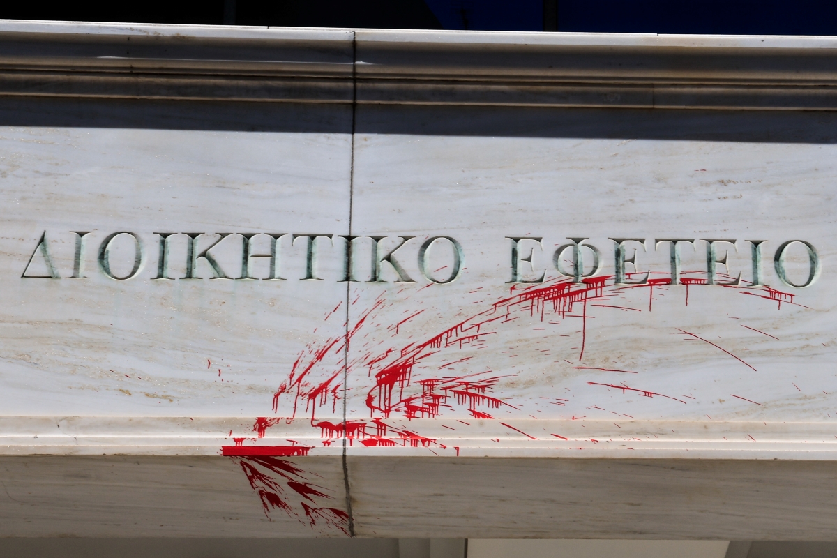 Επίθεση με μπογιές και βαριοπούλες στο Διοικητικό Εφετείο Αθηνών