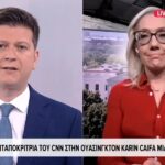ΕΡΤ: Διεθνείς συνεργασίες στον τομέα της ενημέρωσης