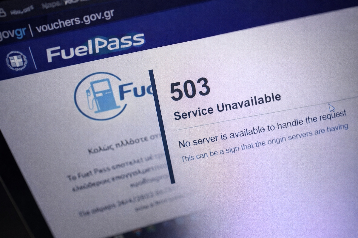 Έπεσαν Fuel Pass και Gov.gr: Προβλήματα με το… καλημέρα στην πλατφόρμα – Μετ’ εμποδίων οι αιτήσεις