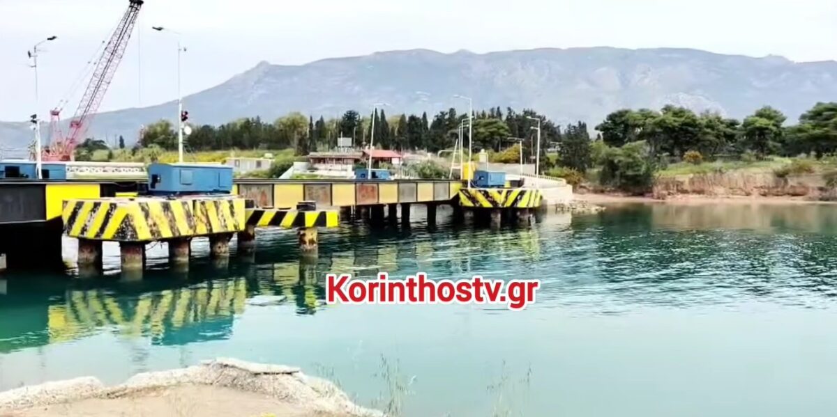 Νέα στοιχεία για την τραγωδία στη Διώρυγα της Κορίνθου – Πληροφορίες ότι είχε αφήσει σημείωμα η 17χρονη