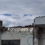 Κόρινθος Κατάρρευση Μπαλκόνι