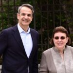 Μητσοτάκης, Μενδώνη