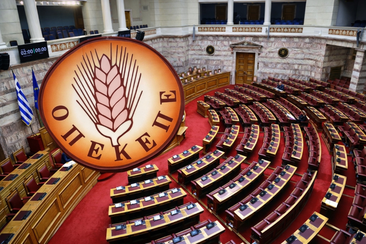 ΟΠΕΚΕΠΕ: Και νέα δικογραφία για δυο βουλευτές στη Βουλή – Πρώην υπουργός ο ένας