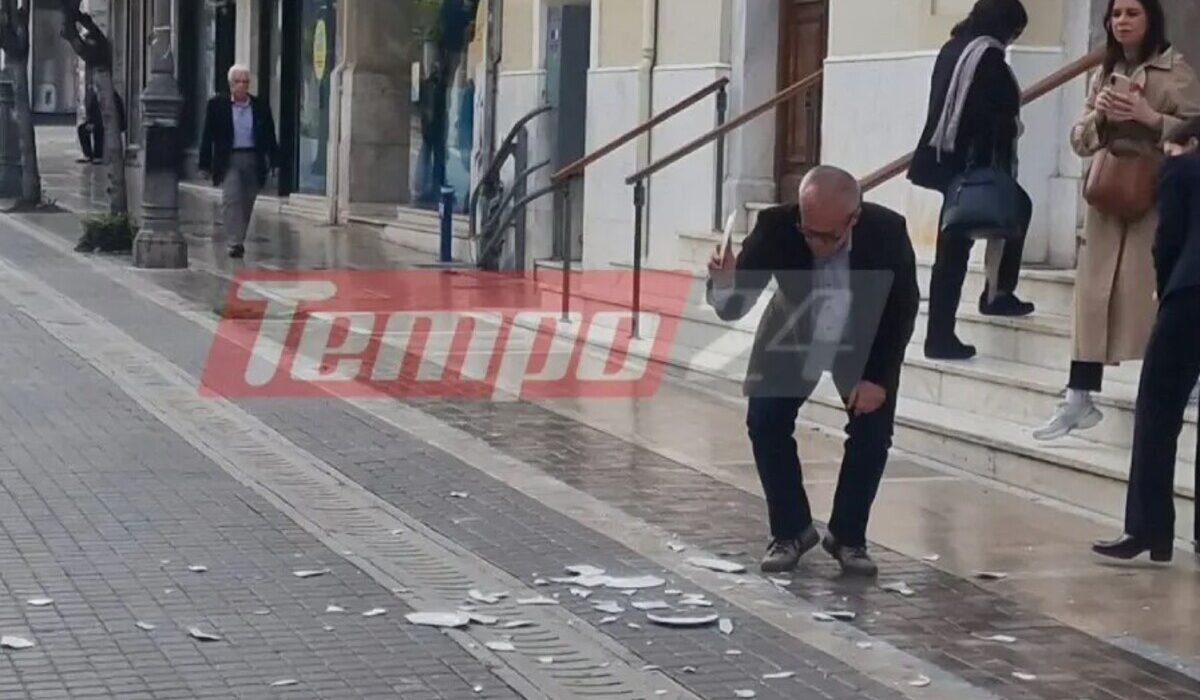 ΠΑΤΡΑ ΑΝΑΣΤΑΣΗ