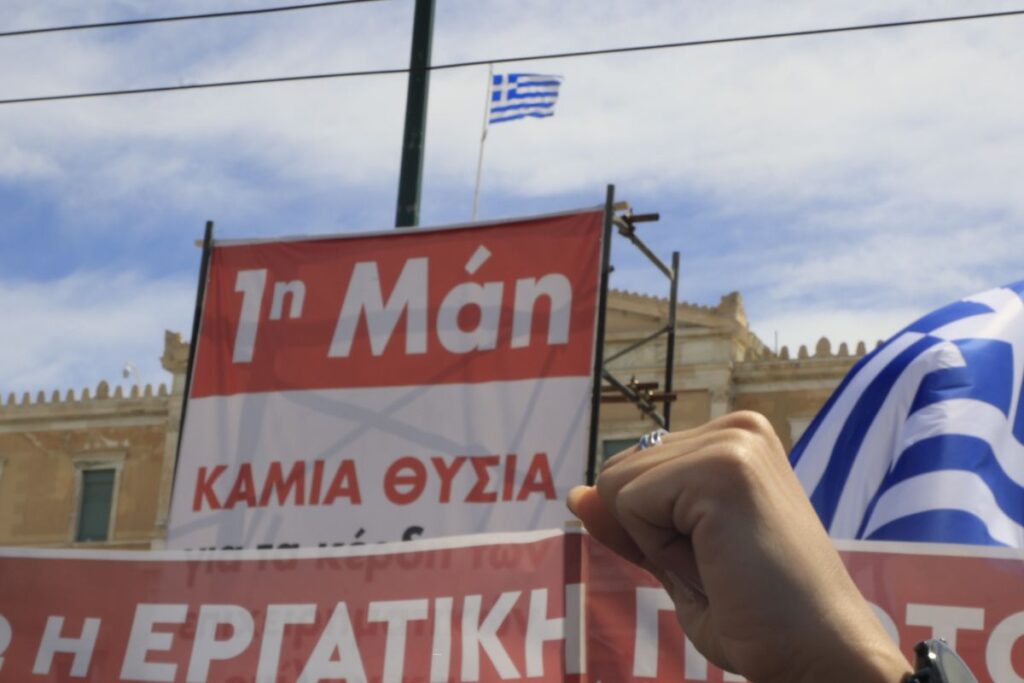 Πρωτομαγιά: 24ωρη απεργία σε ΜΜΜ – Τι ισχύει για Μετρό, Ηλεκτρικό, Τραμ, λεωφορεία, πλοία featured image