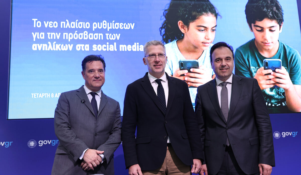 social media κυβέρνηση