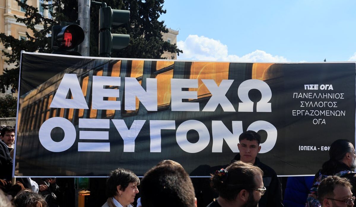 Διεθνής Αμνηστία για Ελλάδα: Έκθεση – φωτιά για ανθρώπινα δικαιώματα, προσφυγικό, Τέμπη