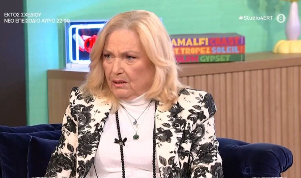 Βίλμα Τσακίρη: Η σειρά με τον Παπαγιαννόπουλο που έκοψε η ΕΡΤ και η φιλία με τον Τσαρούχη
