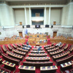 Βουλή