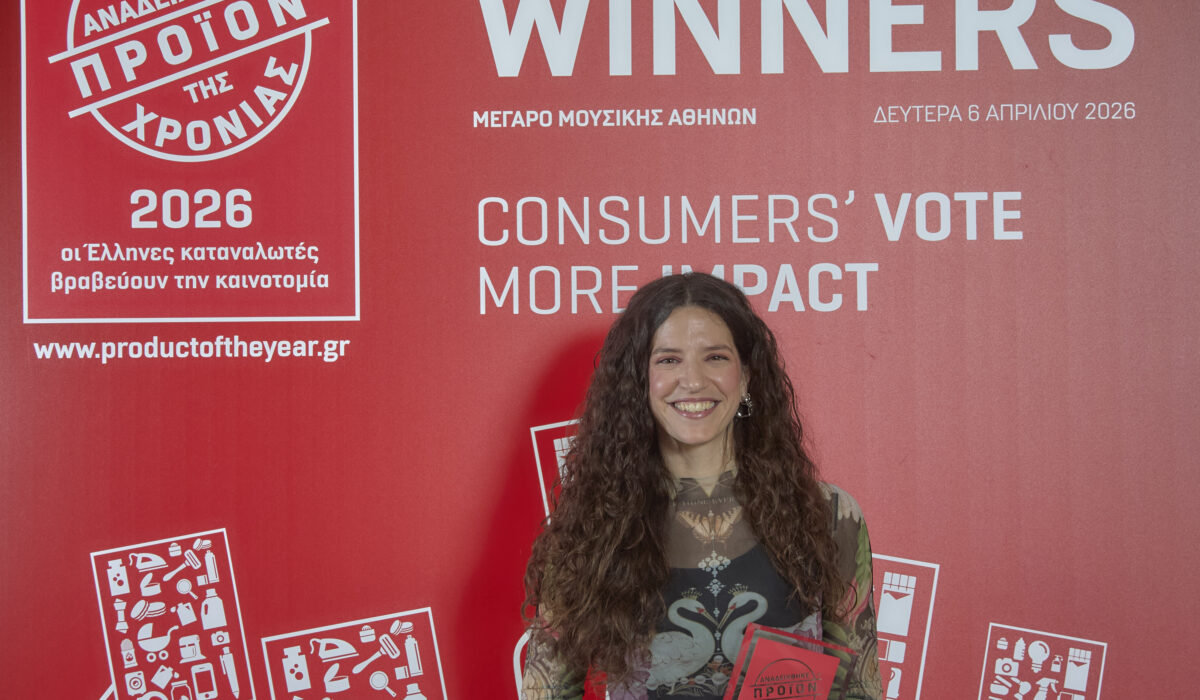 InterMed: Τρεις σημαντικές διακρίσεις στον θεσμό «Προϊόν της Χρονιάς 2026»