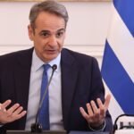 Μητσοτάκης