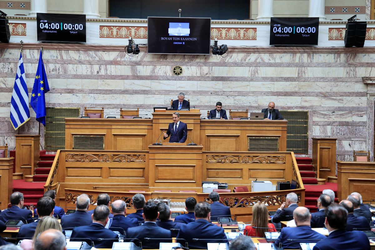 Νέα Δημοκρατία