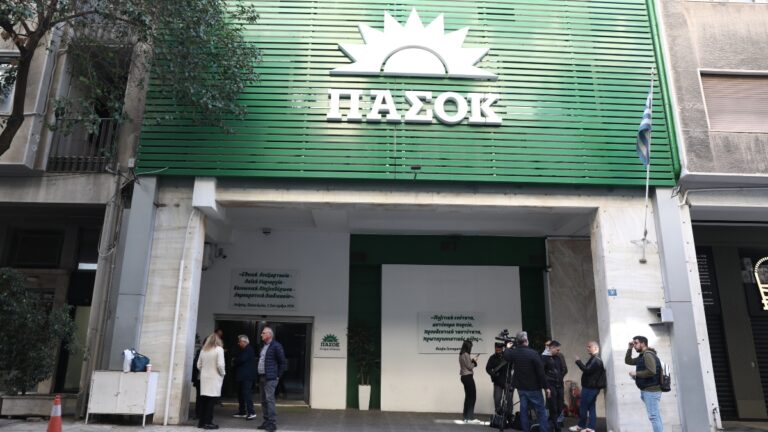 ΠΑΣΟΚ