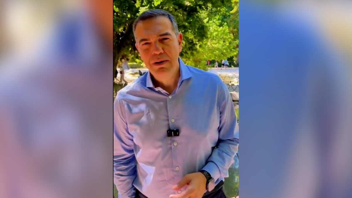 Τσίπρας