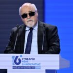 Βαρδακαστάνης