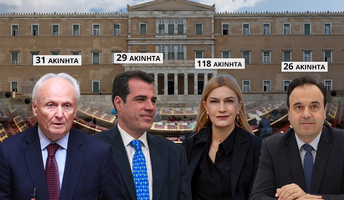 Κοίτα ποιοι μιλάνε: Οι υπουργοί έχουν... ακίνητα και τους έφταιξε ο Ανδρουλάκης