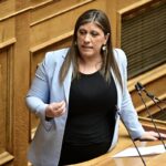 Κωνσταντοπούλου