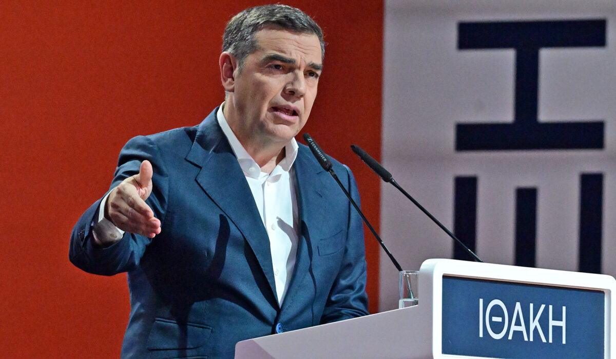 Τσίπρας