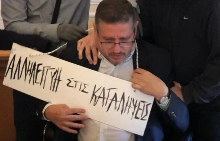Αθώοι οι τρεις κατηγορούμενοι για την επίθεση και τη διαπόμπευση του πρύτανη της ΑΣΟΕΕ