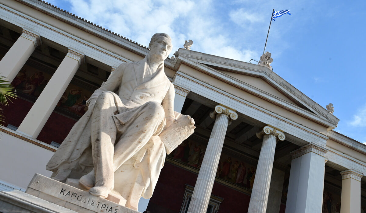 ΕΚΠΑ