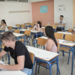 Εξετάσεις