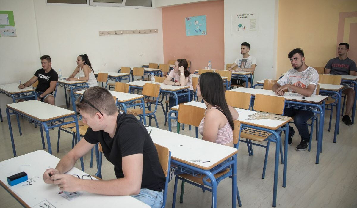 Εξετάσεις