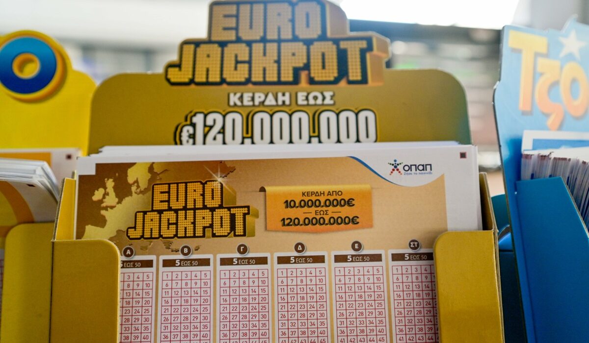 Eurojackpot 19/5: Σήμερα η κλήρωση για 118 εκατ. ευρώ