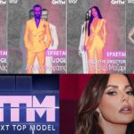 GNTM: Κλείδωσε το team - Πότε ξεκινούν τα γυρίσματα