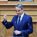 Κυριάκος Μητσοτάκης