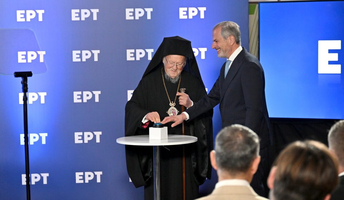 ΕΡΤ: Επίσκεψη ιστορικής σημασίας του Οικουμενικού Πατριάρχη Βαρθολομαίου - Εγκαινίασε το ERT COSMOS