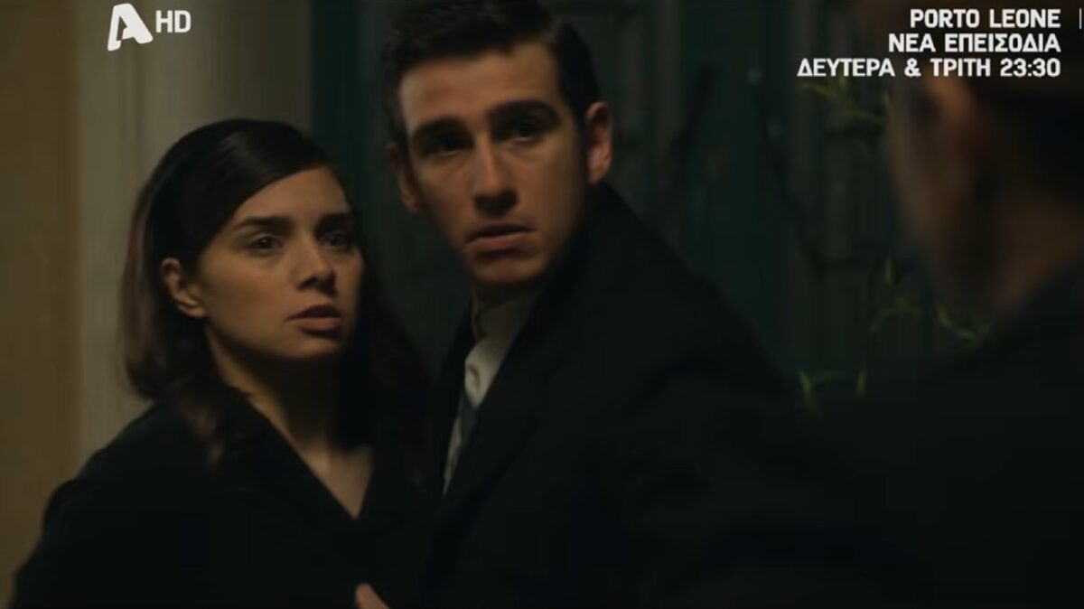 Porto Leone spoiler: Η Λένα το σκάει με τον Ανδρέα