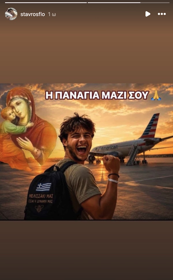 Σταύρος Φλώρος