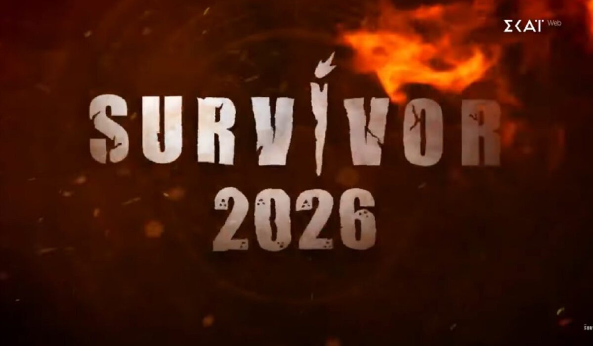 Survivor 2026: Ο ΣΚΑΪ τελειώνει το ριάλιτι και περνά στην επόμενη φάση