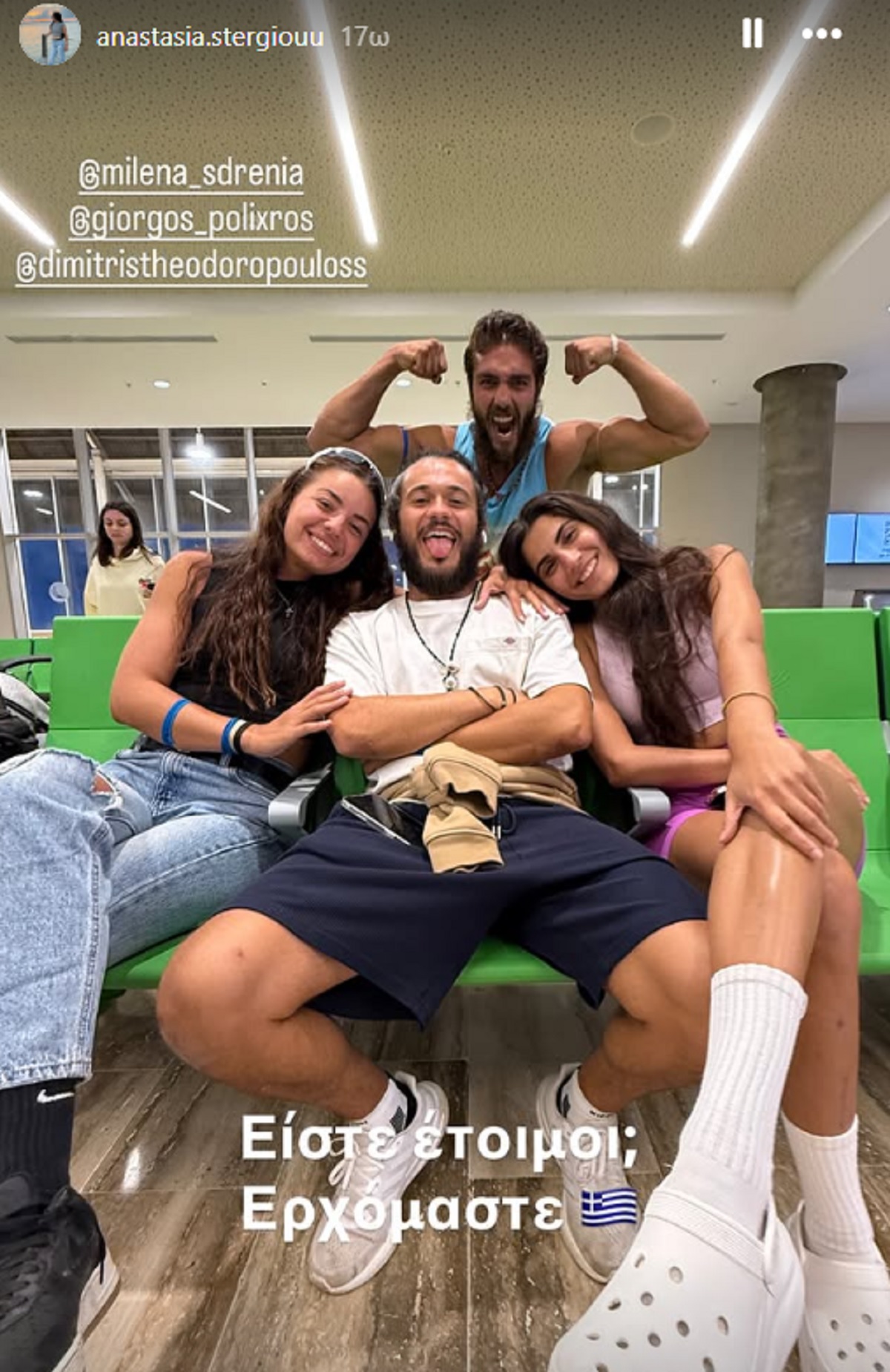 Survivor 2026: «Επιτέλους Ελλάδα» οι παίκτες του ριάλιτι (φωτογραφίες)
