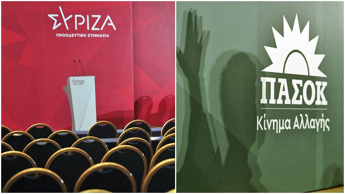 ΣΥΡΙΖΑ και ΠΑΣΟΚ τσακώνονται για το ποιος… χάνει καλύτερα