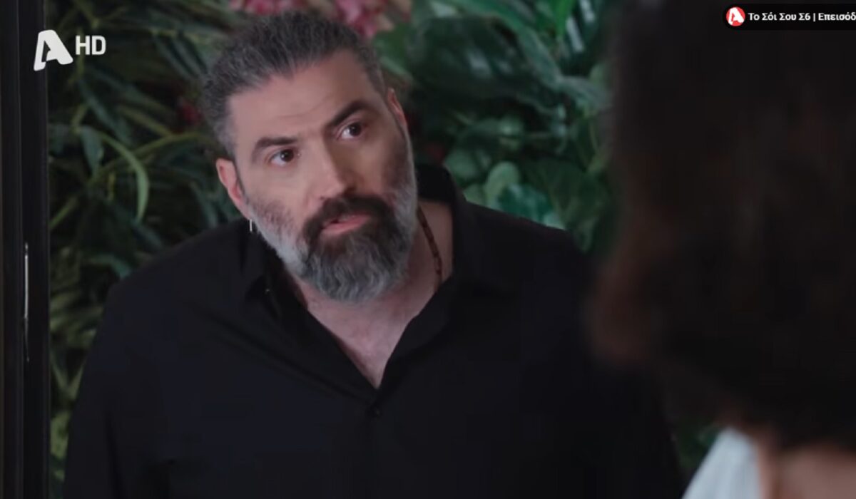 Το Σόι Σου: Τον λένε Αρτέμη και τους έχει όλους στη λίστα