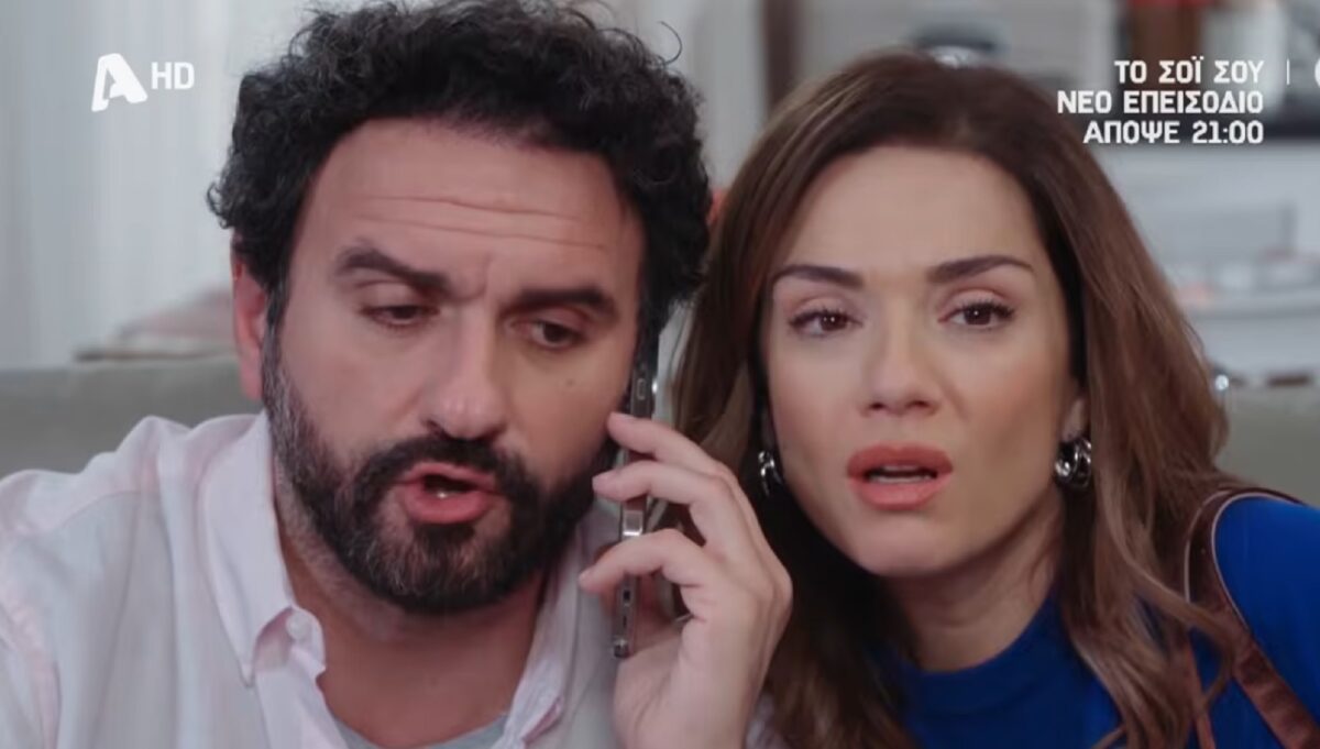 Το Σόι Σου spoiler: Προξενιά, ραβασάκια από την εφορία και επιστροφή του Άρη