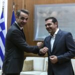 Τσίπρας Μητσοτάκης