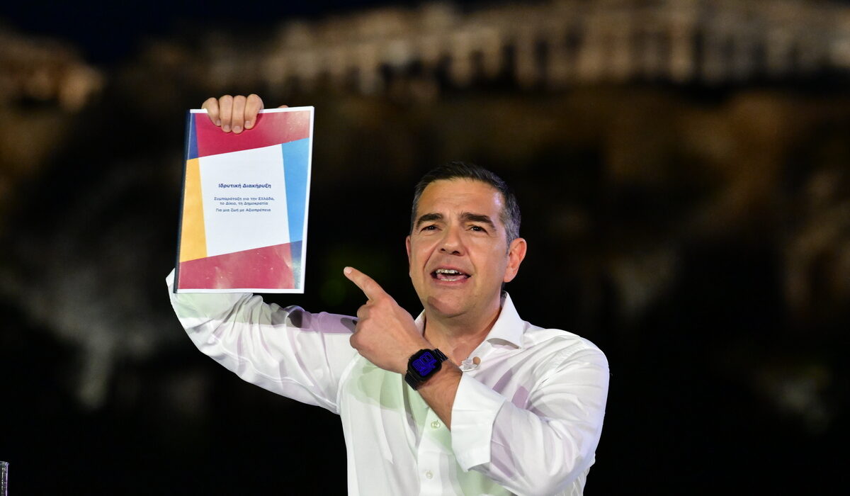 Τσίπρας ΕΛΑΣ