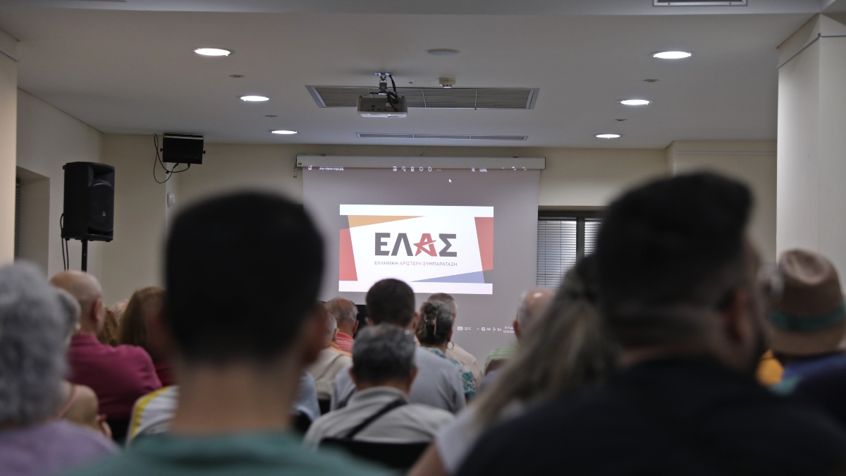 ΕΛΑΣ Τσίπρας