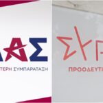 Reunion του ΣΥΡΙΖΑ στην ΕΛΑΣ