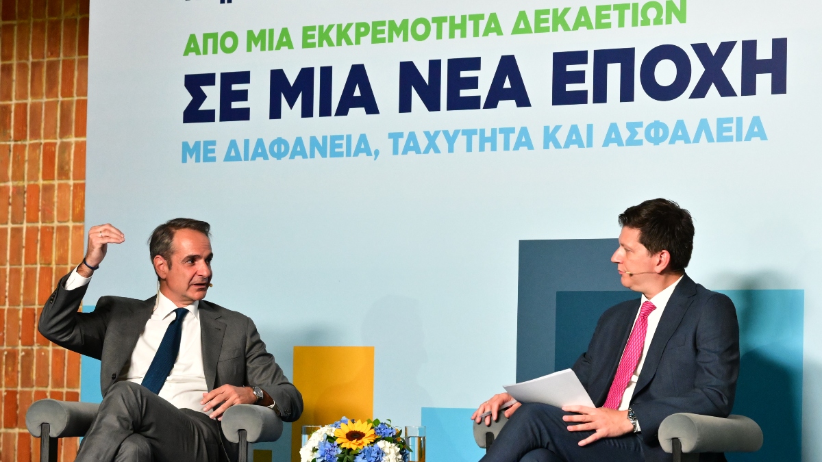 Μητσοτάκης Κτηματολόγιο