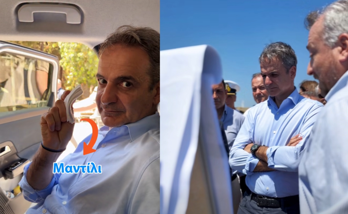 Ο Κυριάκος Μητσοτάκης την… «ιδρώνει τη φανέλα»