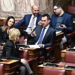 Νέα Αριστερα