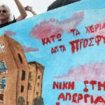 Προσφυγικά