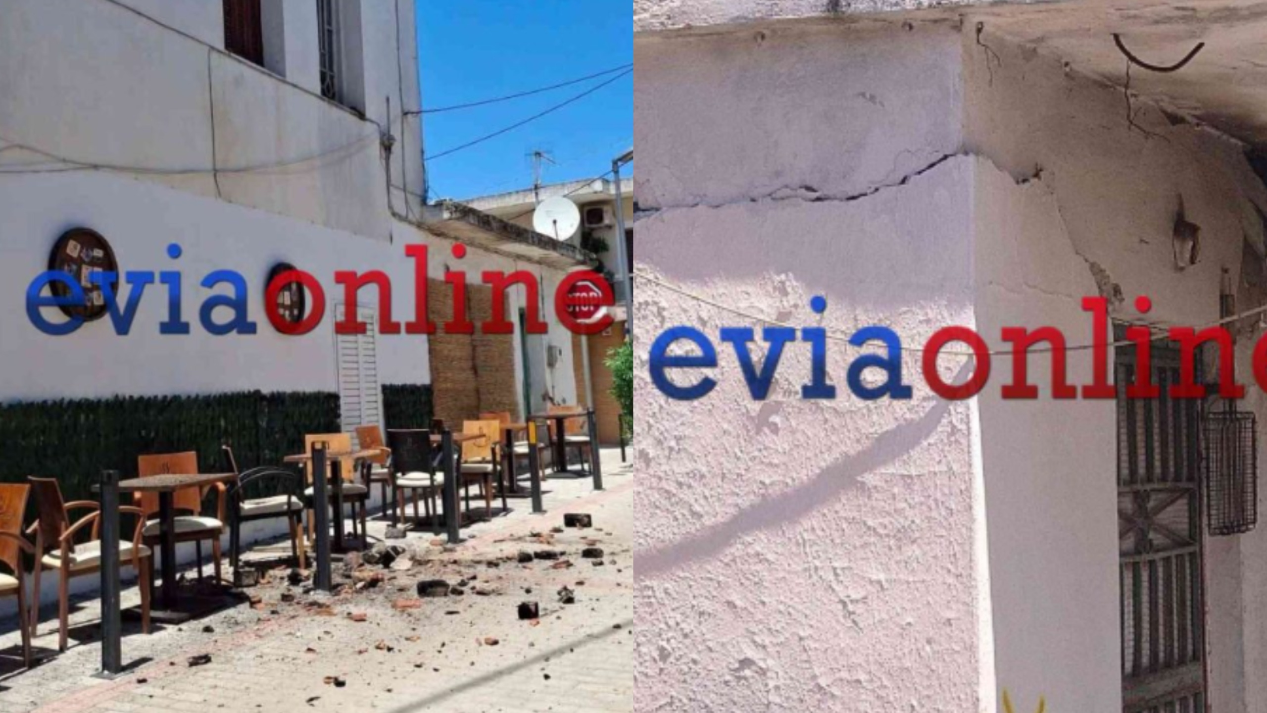 Σεισμός στην Εύβοια