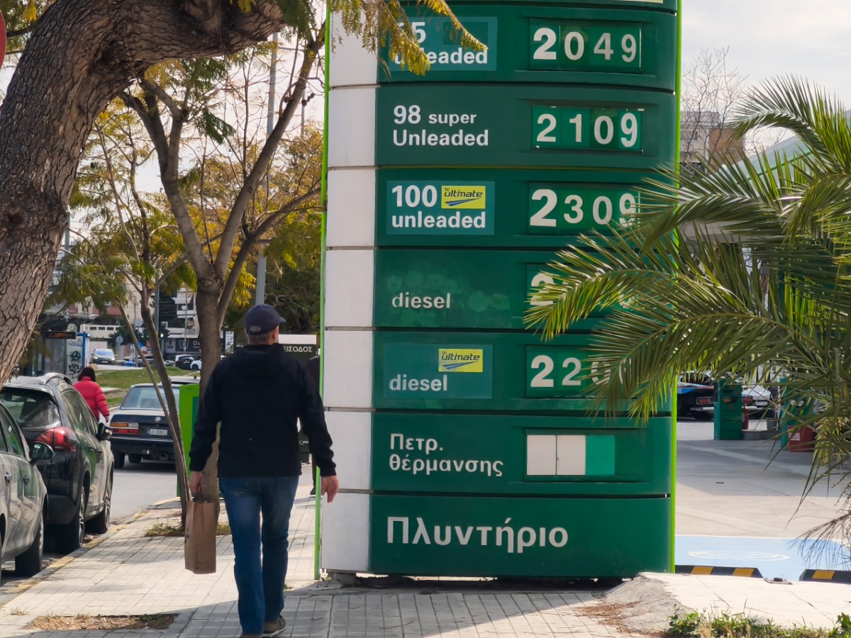 Πληθωρισμός: Οι πρωταθλητές στις αυξήσεις – 21% στη βενζίνη, «καίνε» ενοίκια και ρεύμα