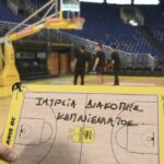 ΔΙΑΚΟΠΗ ΚΑΠΝΙΣΜΑΤΟΣ