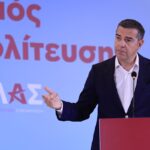 Αλέξης Τσίπρας