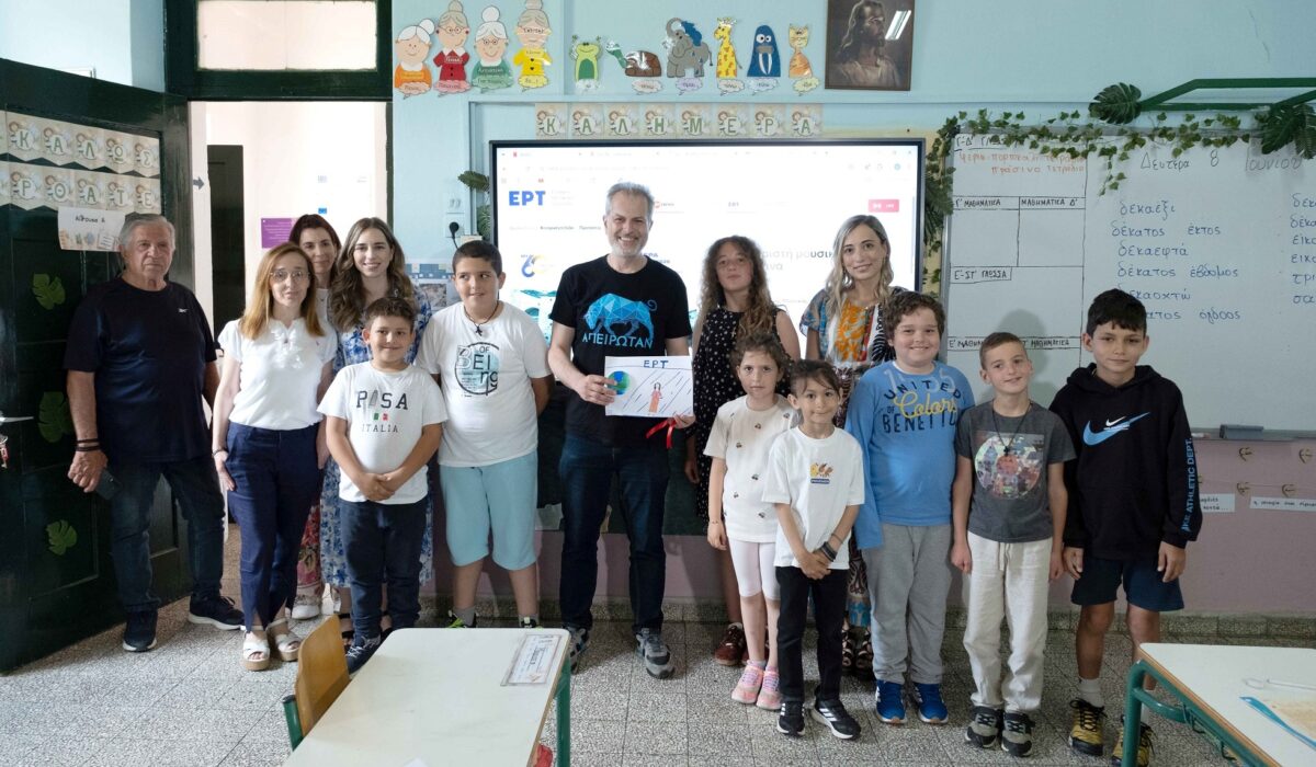 Η ΕΡΤ στο πλευρό των μαθητών: Προσέφερε 42 ηλεκτρονικούς υπολογιστές σε σχολεία της Περιφερειακής Ενότητας Ιωαννίνων